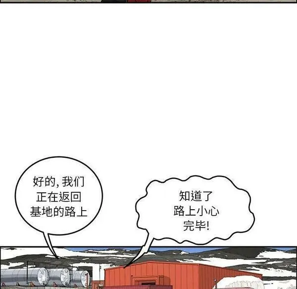 鱼鳞漫画,3032图