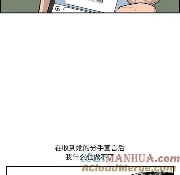 鱼鳞漫画,3021图