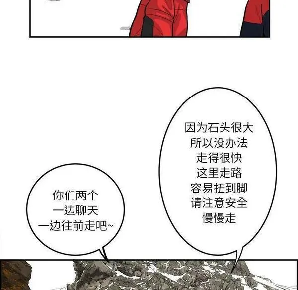 鱼鳞漫画,3044图