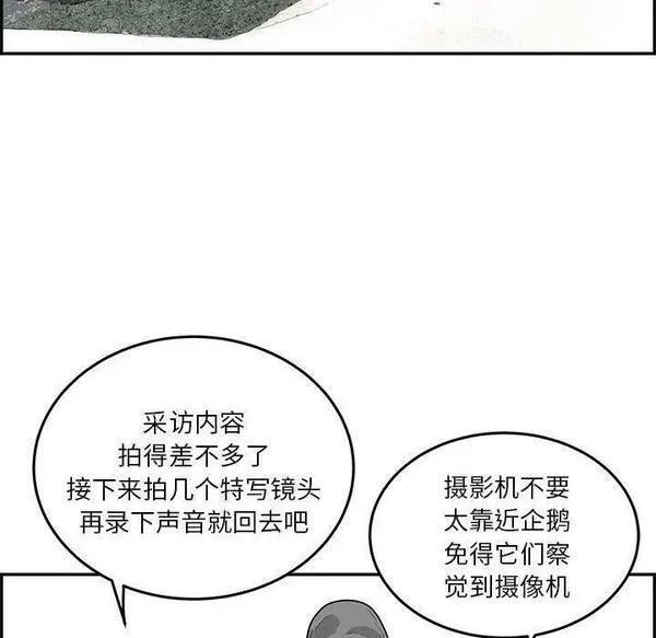 鱼鳞漫画,3147图