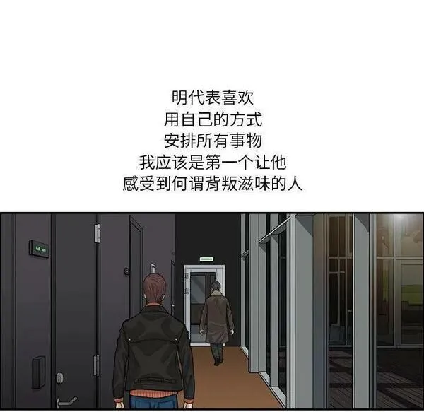 鱼鳞漫画,3117图