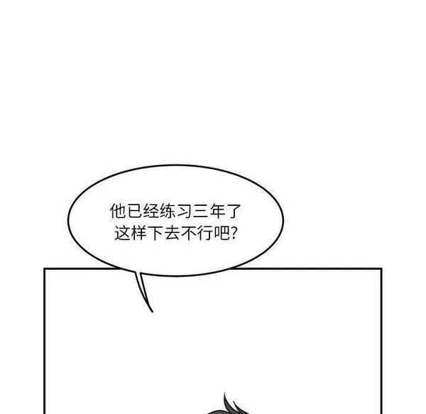 鱼鳞漫画,3294图