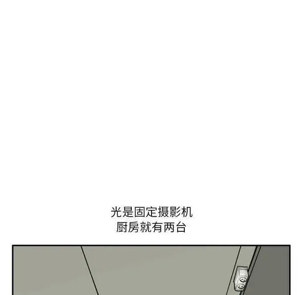 鱼鳞漫画,328图