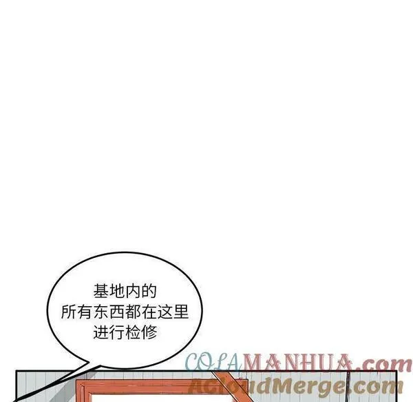 鱼鳞漫画,3257图