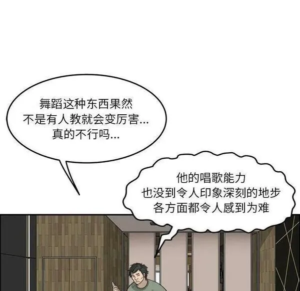 鱼鳞漫画,3296图