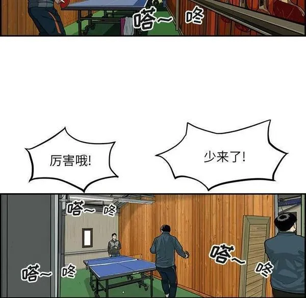 鱼鳞漫画,3278图