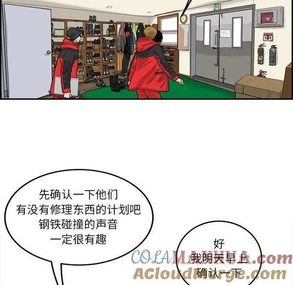 鱼鳞漫画,3265图