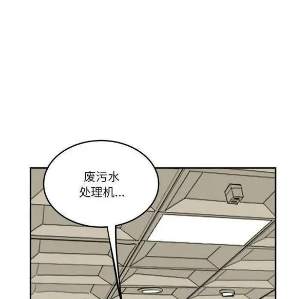 鱼鳞漫画,3251图