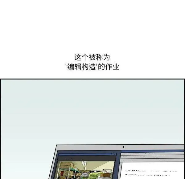 鱼鳞漫画,3222图