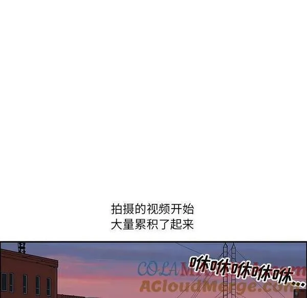 鱼鳞漫画,325图