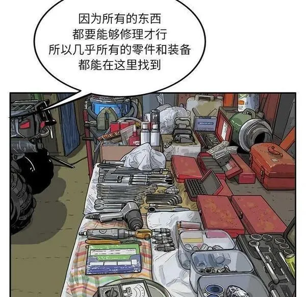 鱼鳞漫画,3260图