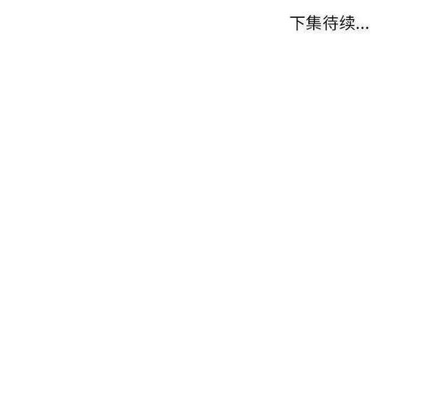 鱼鳞漫画,32124图