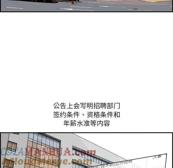 鱼鳞漫画,3241图