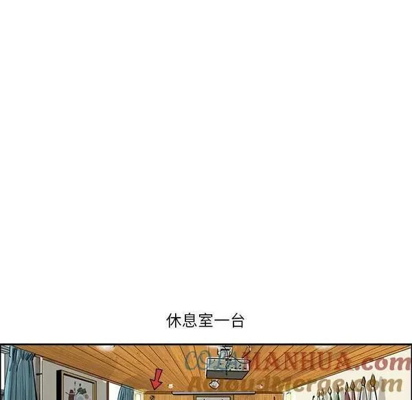 鱼鳞漫画,3213图