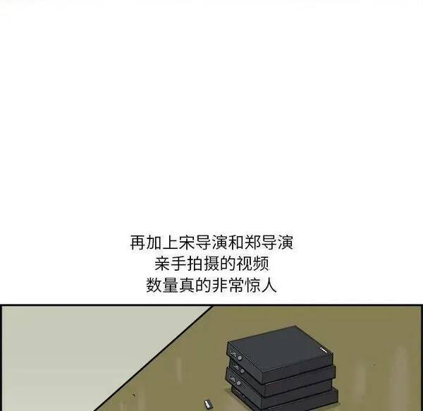 鱼鳞漫画,3216图