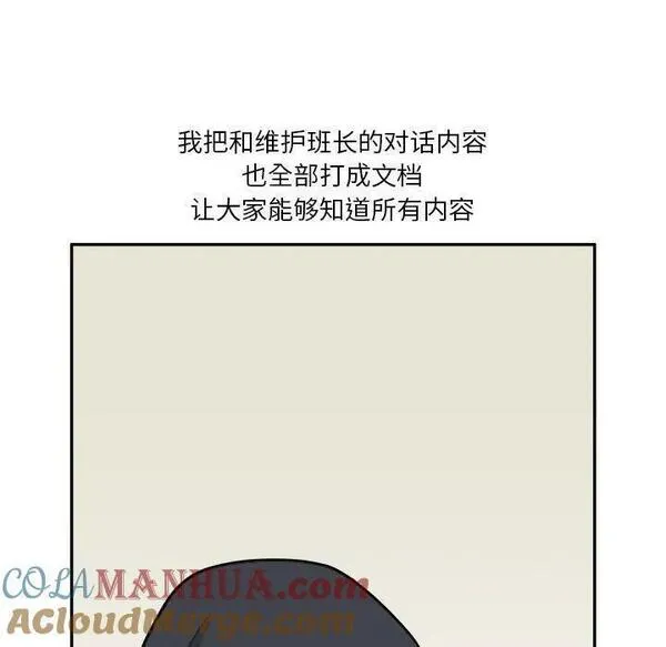 鱼鳞漫画,3225图