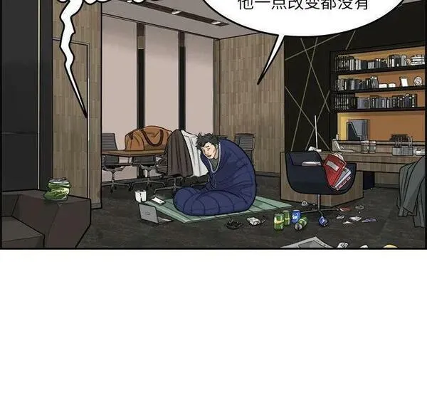 鱼鳞漫画,3291图