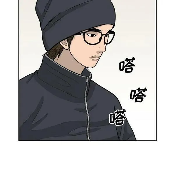 鱼鳞漫画,3226图