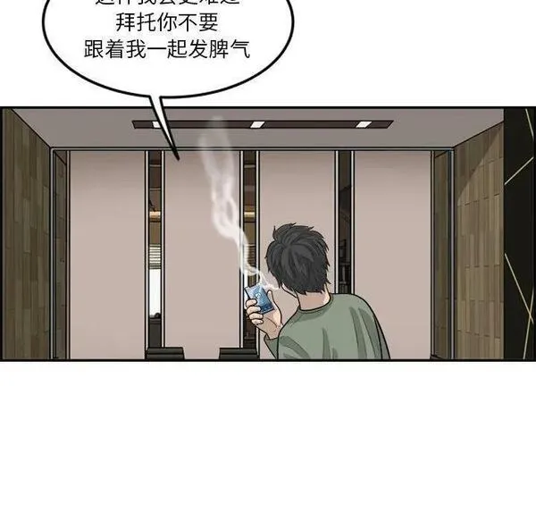 鱼鳞漫画,32123图