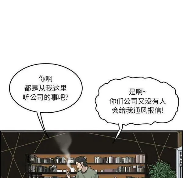 鱼鳞漫画,32120图