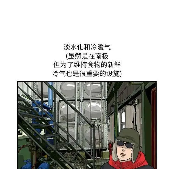 鱼鳞漫画,3232图