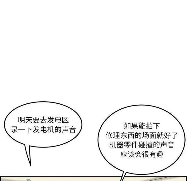 鱼鳞漫画,3264图