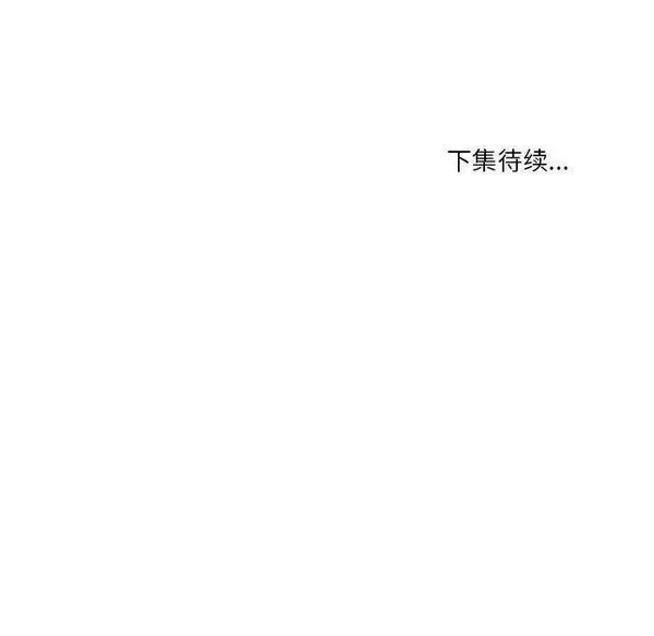 鱼鳞漫画,34111图