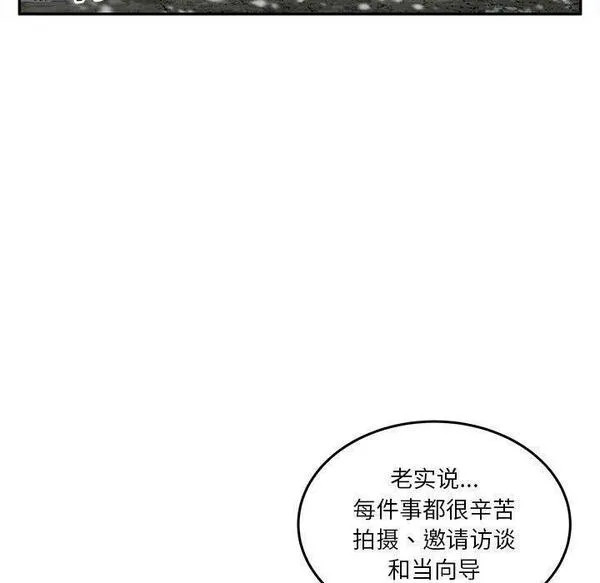 鱼鳞漫画,3416图