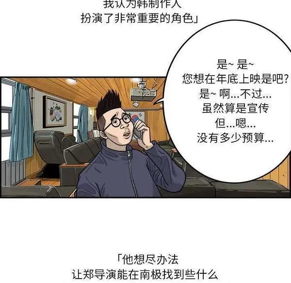 鱼鳞漫画,3427图