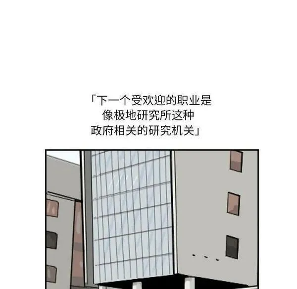 鱼鳞漫画,3482图