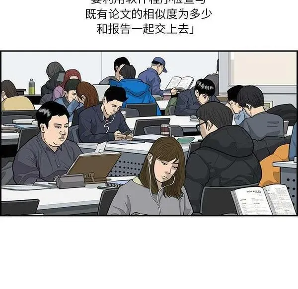 鱼鳞漫画,3466图