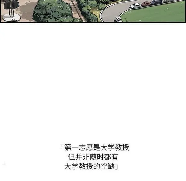 鱼鳞漫画,3480图