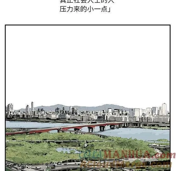 鱼鳞漫画,3477图