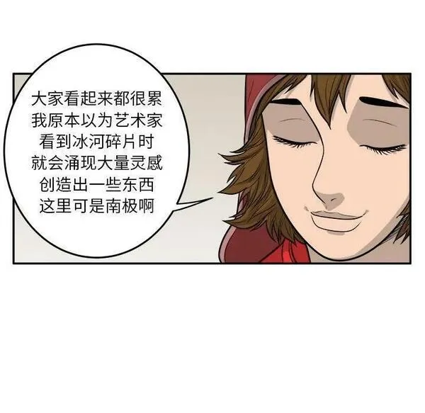 鱼鳞漫画,3442图