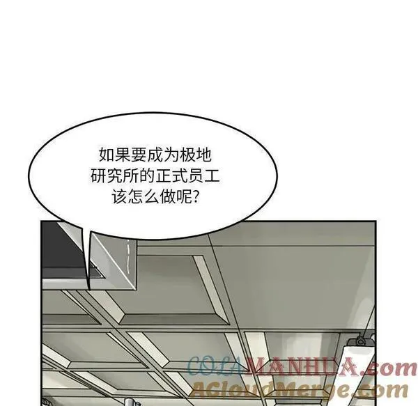 鱼鳞漫画,3489图