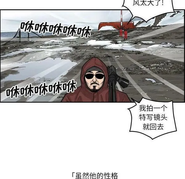 鱼鳞漫画,3430图