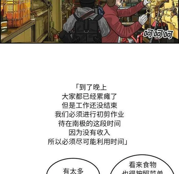 鱼鳞漫画,3436图