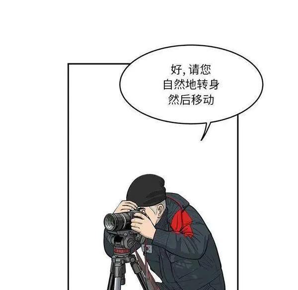 鱼鳞漫画,3733图