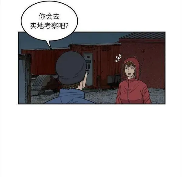 鱼鳞漫画,3721图