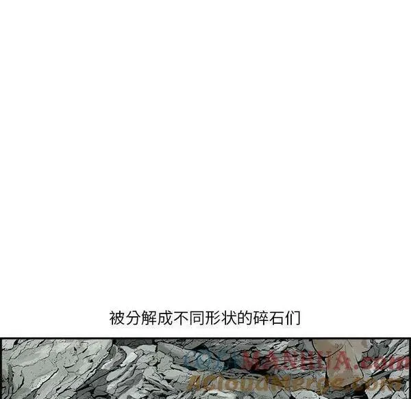 鱼鳞漫画,3791图