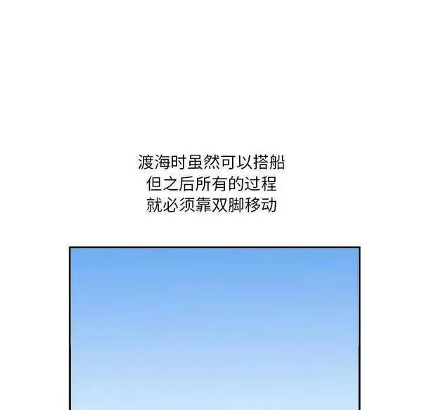 鱼鳞漫画,3736图