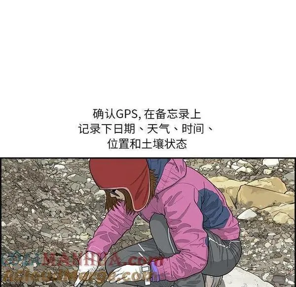 鱼鳞漫画,3758图