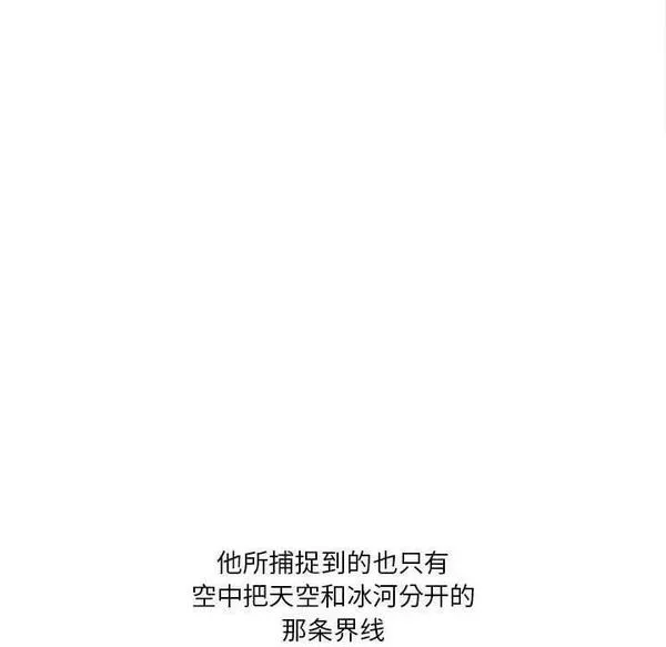 鱼鳞漫画,3778图