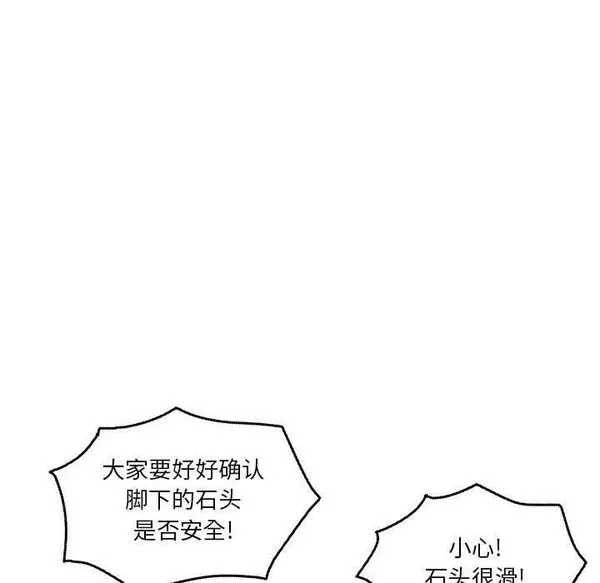 鱼鳞漫画,3784图