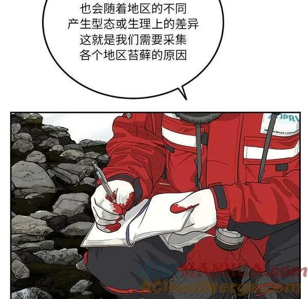 鱼鳞漫画,3740图