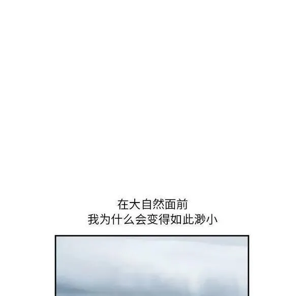 鱼鳞漫画,3780图