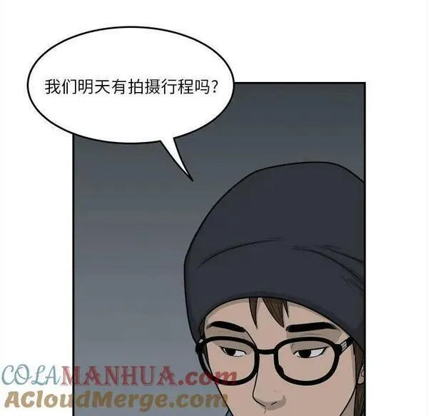 鱼鳞漫画,3716图