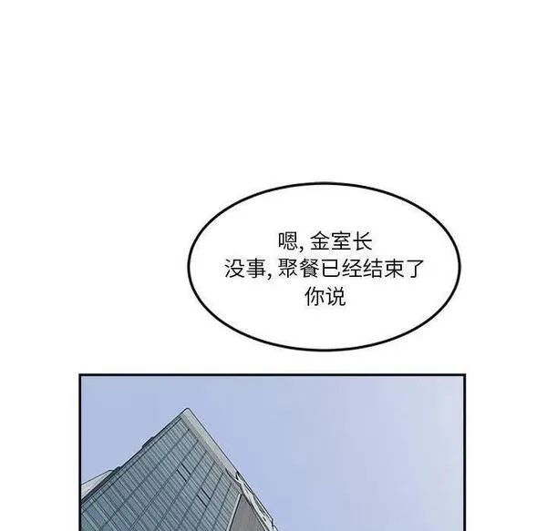 鱼鳞漫画,3847图