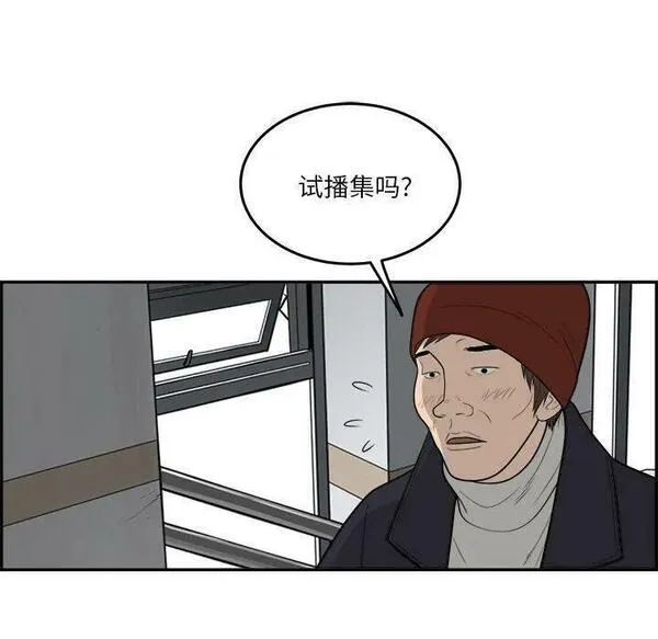 鱼鳞漫画,3836图