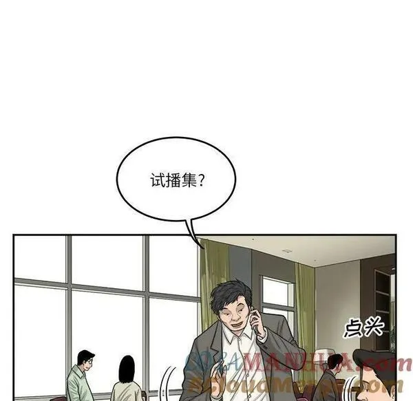 鱼鳞漫画,3849图